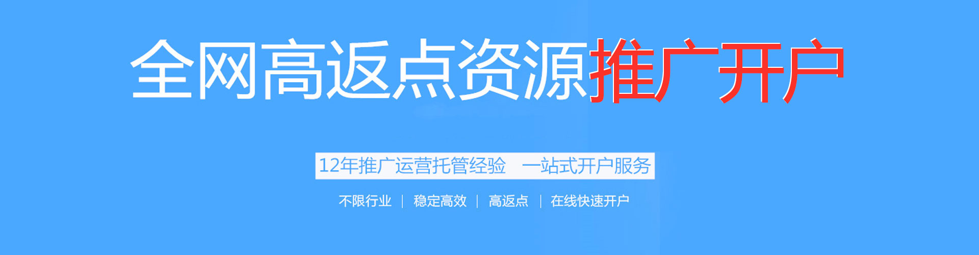 和静信息流优化