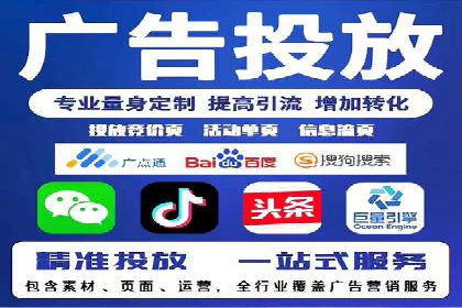 某某SEM服务公司：一例广告投放的优化与成果
